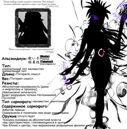 Сингулярность