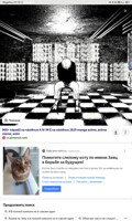 Обложка произведения Жизнь, будь как все или один