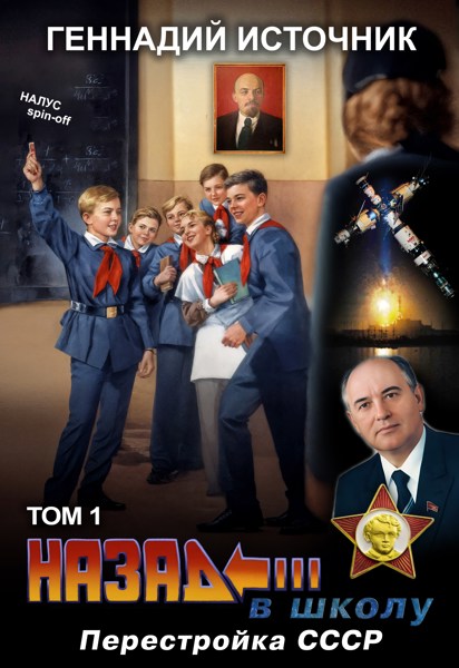 Иллюстрация