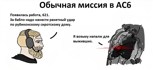 Обложка произведения Сказ о психах и оборванцах