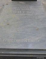 Обложка произведения Сергей Витте, дедушка русской индустриализации
