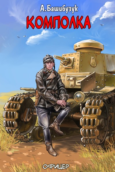 Иллюстрация