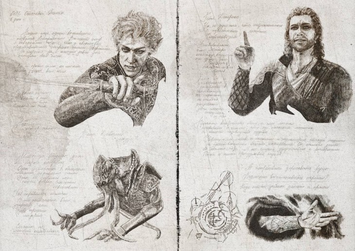 Иллюстрация