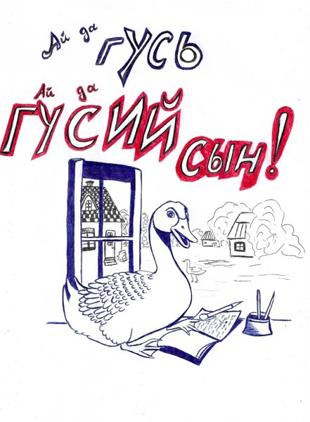 Иллюстрация