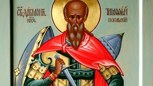 Обложка произведения Довмонт псковский: граничар земли русской