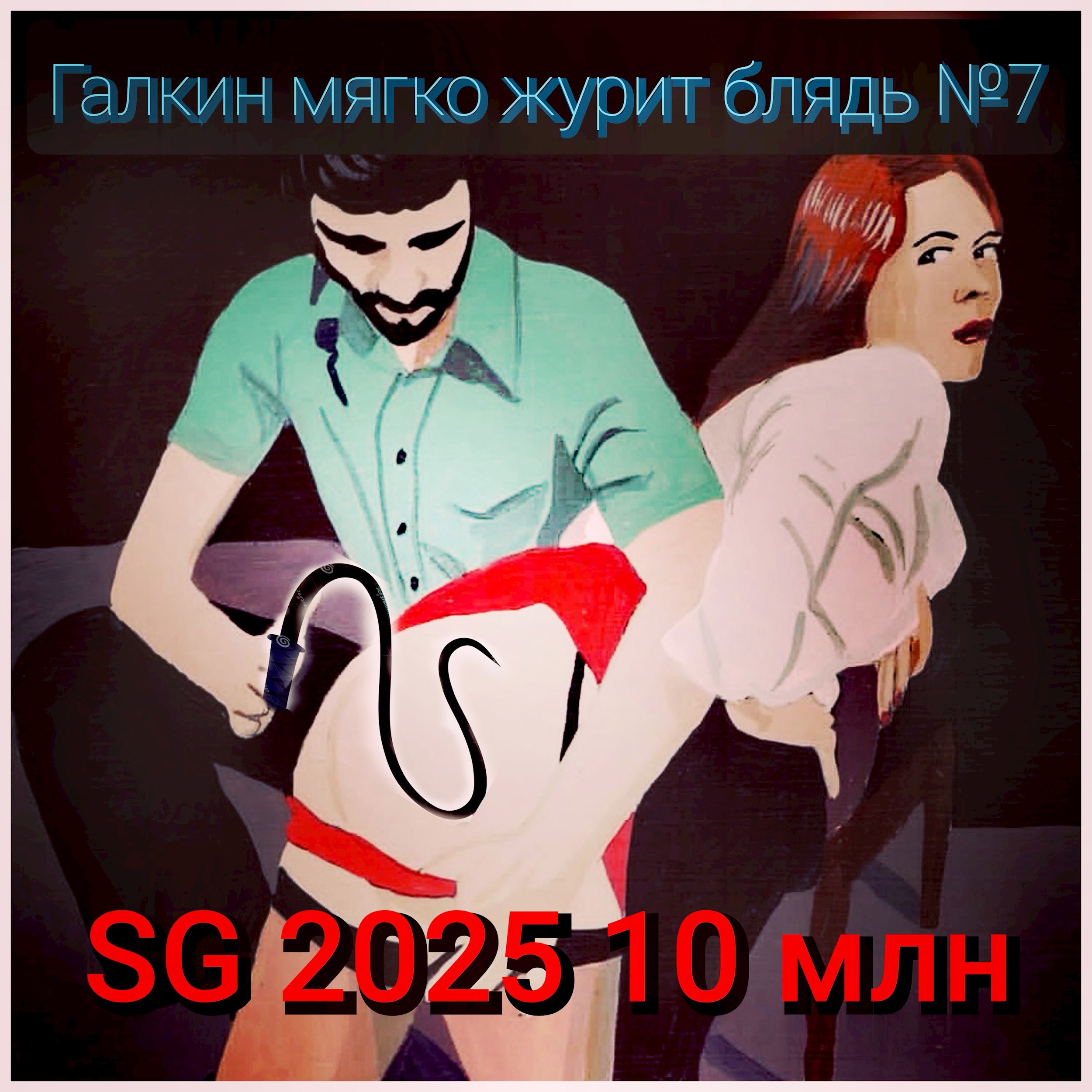 Обложка произведения Я и Ницше