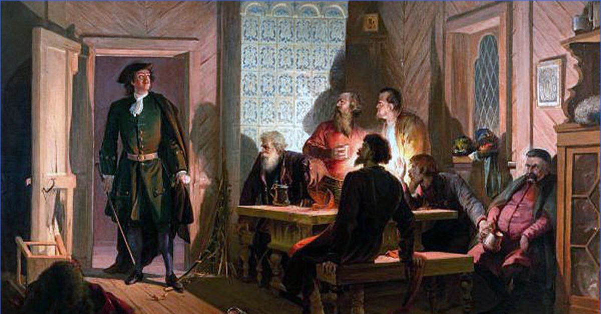Обложка произведения Заговор Циклера. 23 февраля 1697 года