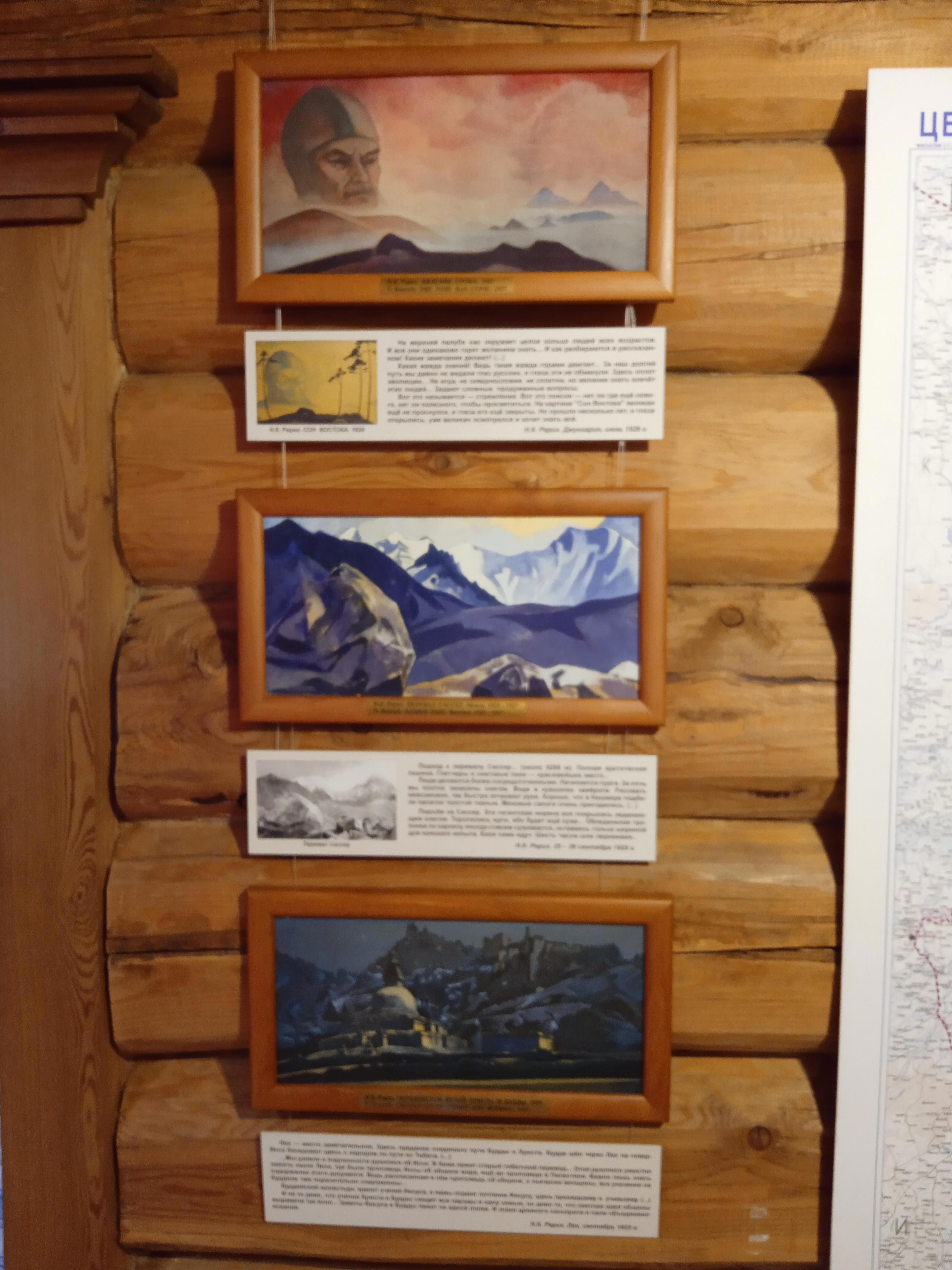 История в фотографиях: от усадьбы Атаманова до музея Рериха - Виктор Агеев-Полторжицкий