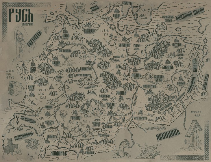 Иллюстрация
