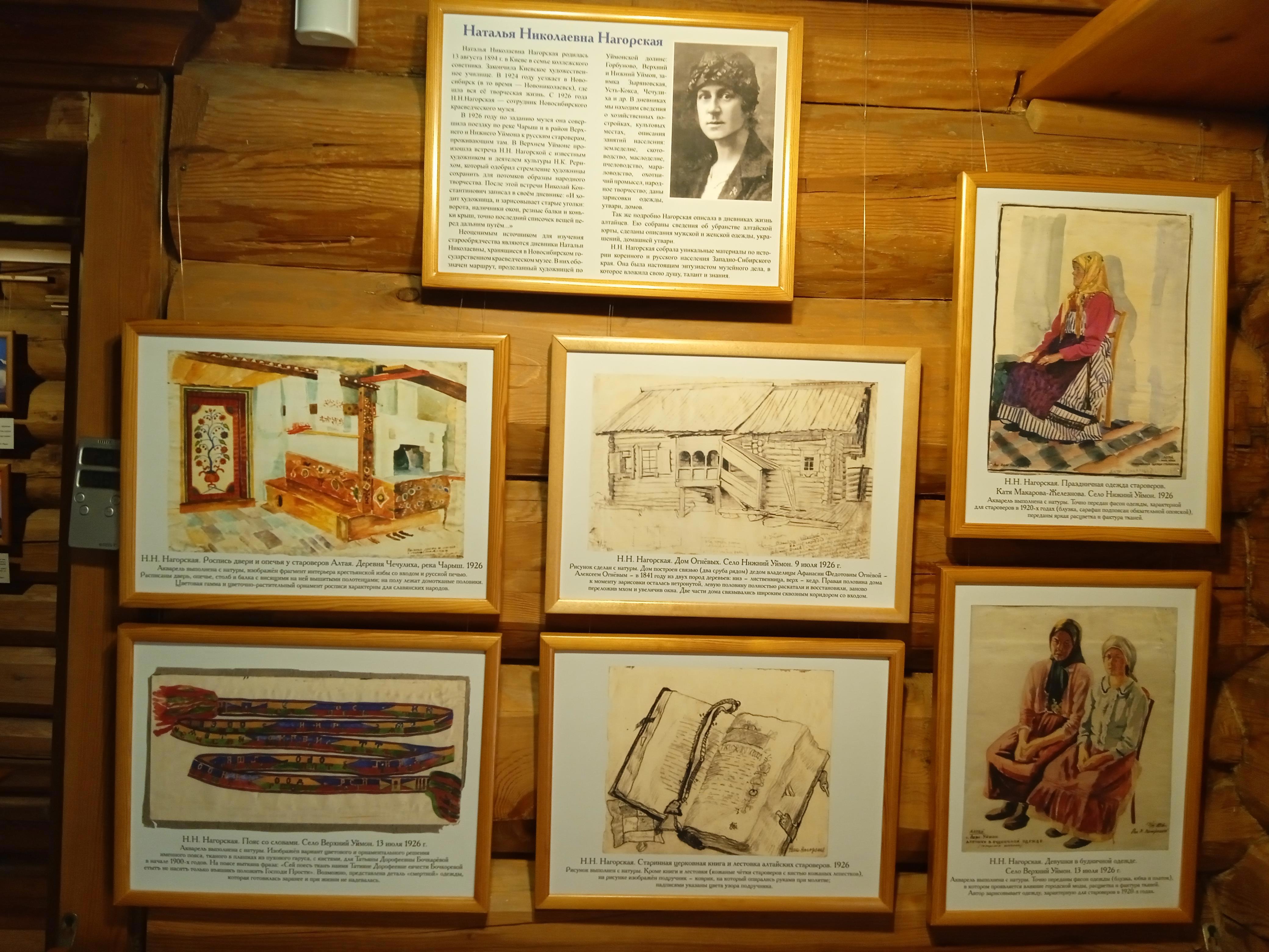 Делюсь с вами фотографиями быта староверов - Виктор Агеев-Полторжицкий