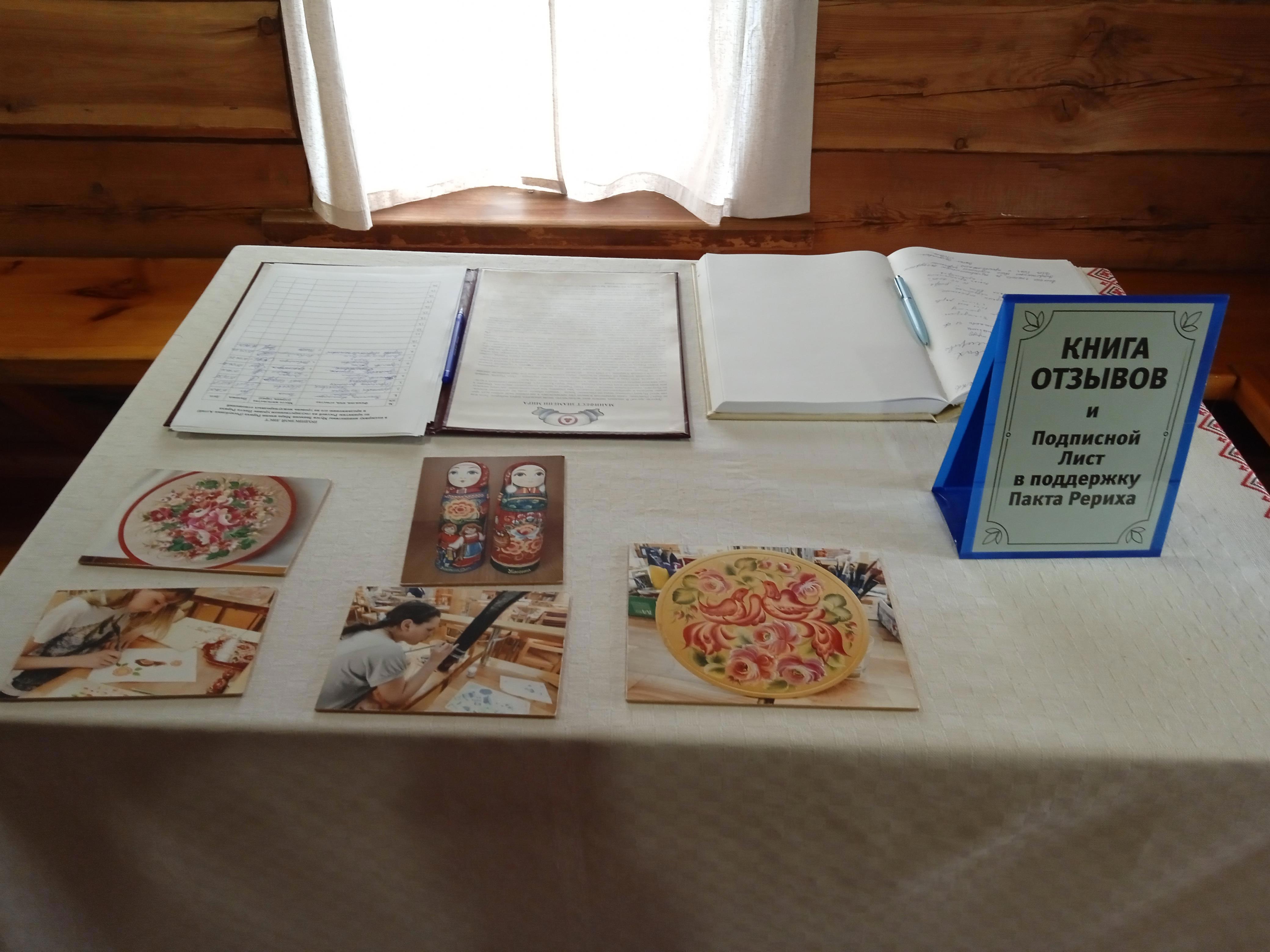 Делюсь с вами фотографиями быта староверов - Виктор Агеев-Полторжицкий