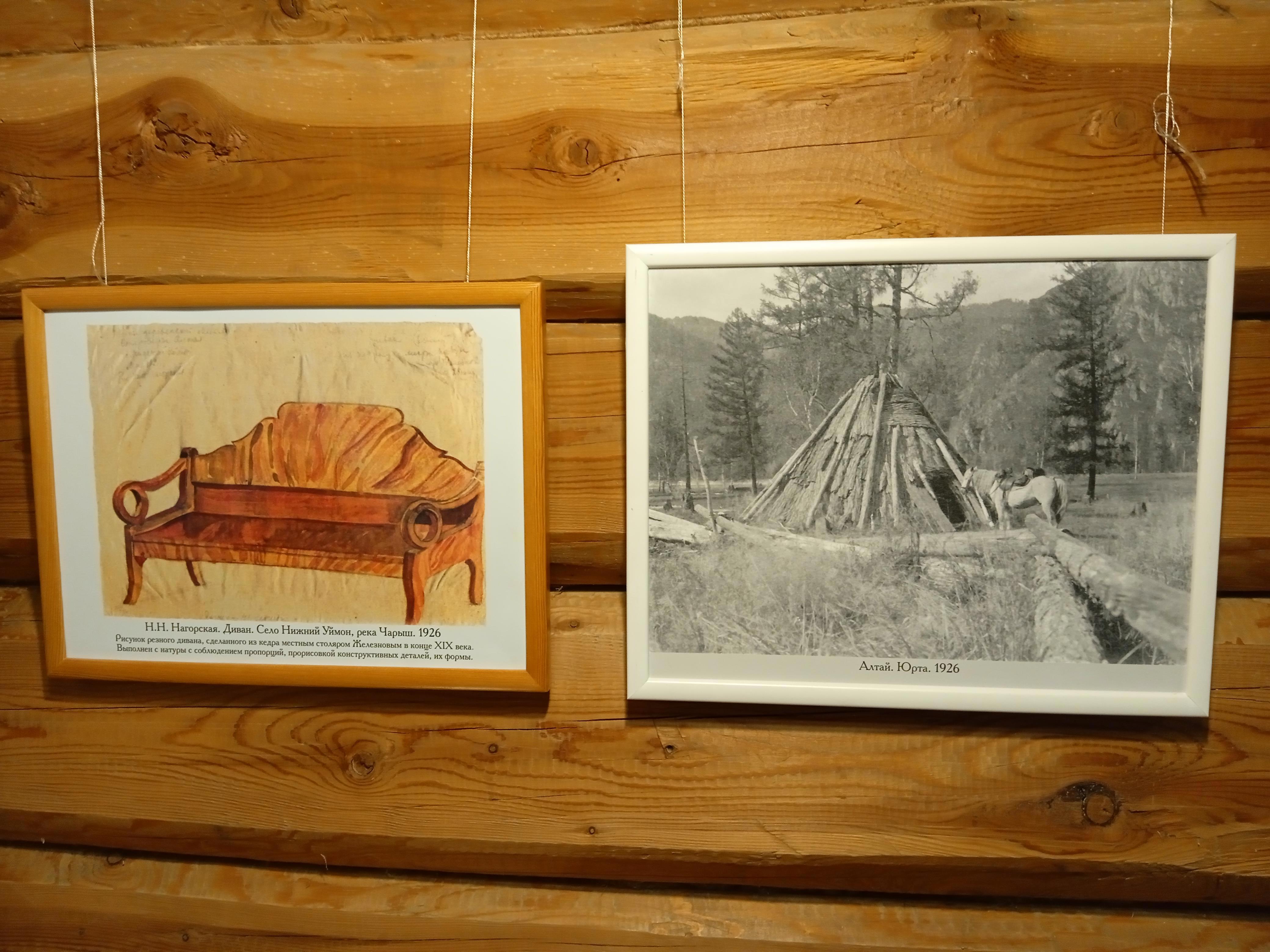 Делюсь с вами фотографиями быта староверов - Виктор Агеев-Полторжицкий