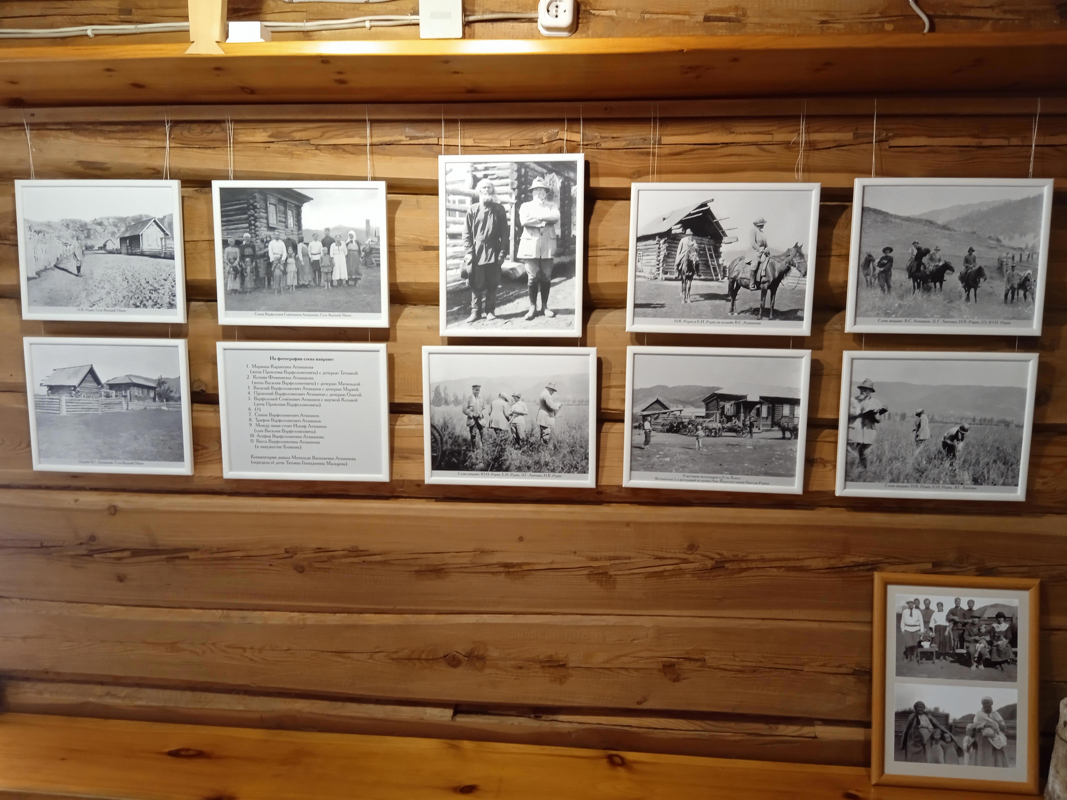 Делюсь с вами фотографиями быта староверов - Виктор Агеев-Полторжицкий