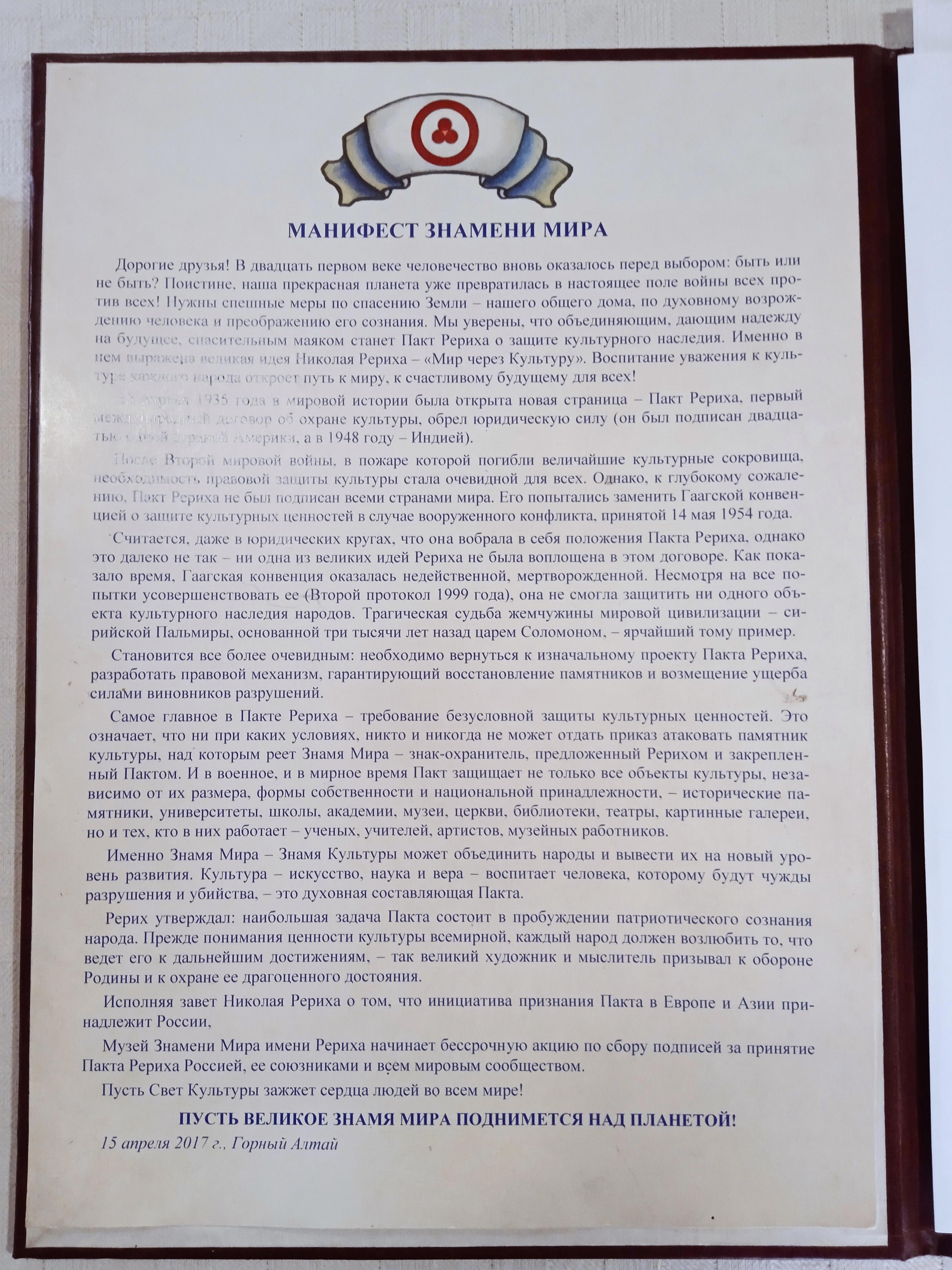 Делюсь с вами фотографиями быта староверов - Виктор Агеев-Полторжицкий