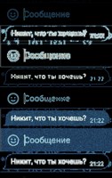 Обложка произведения Хочу