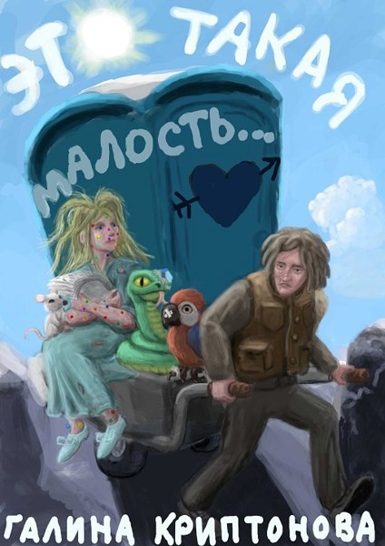 Иллюстрация