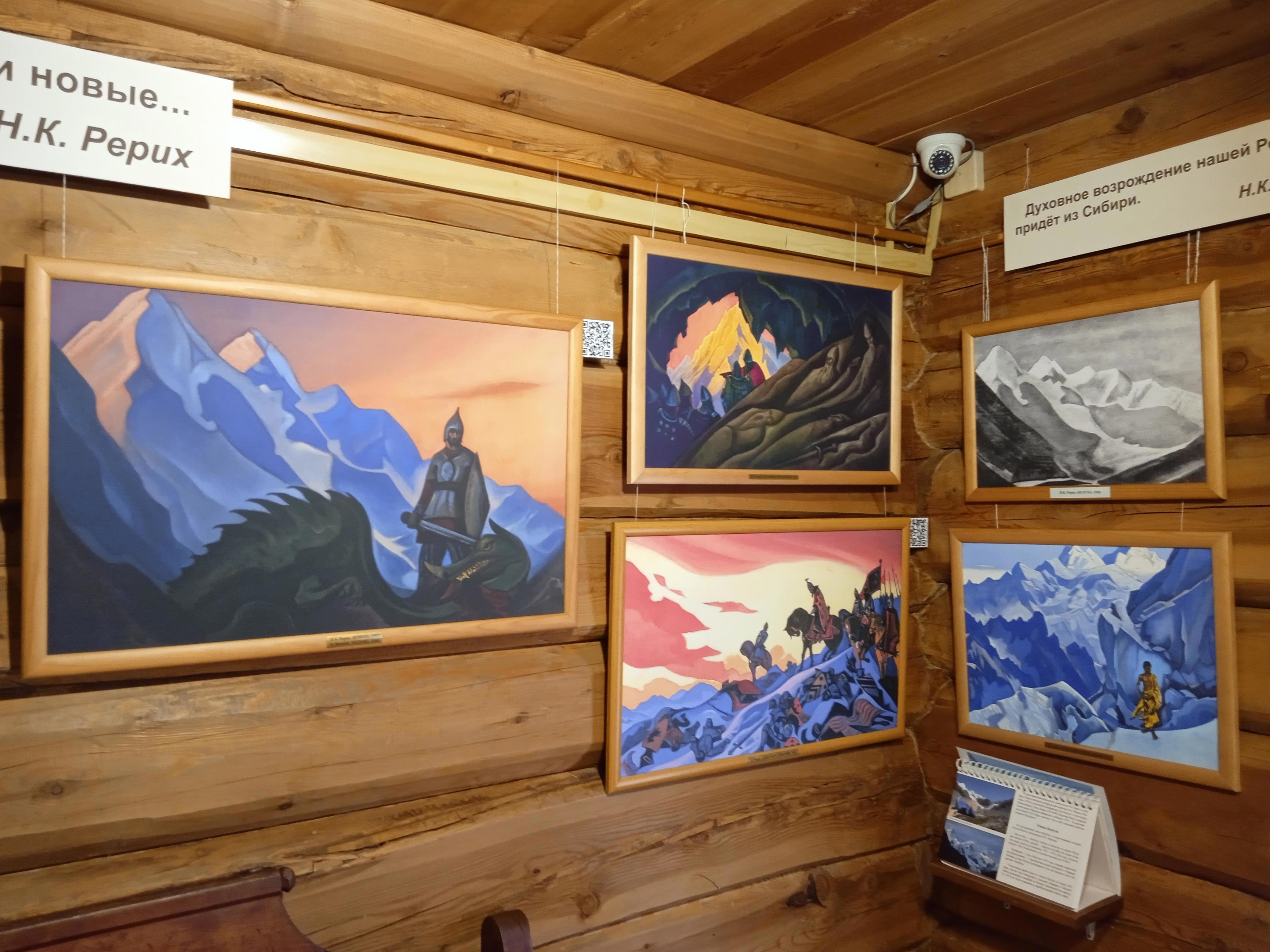 Картины и карта Рериха — взгляд на Древнюю Русь - Виктор Агеев-Полторжицкий