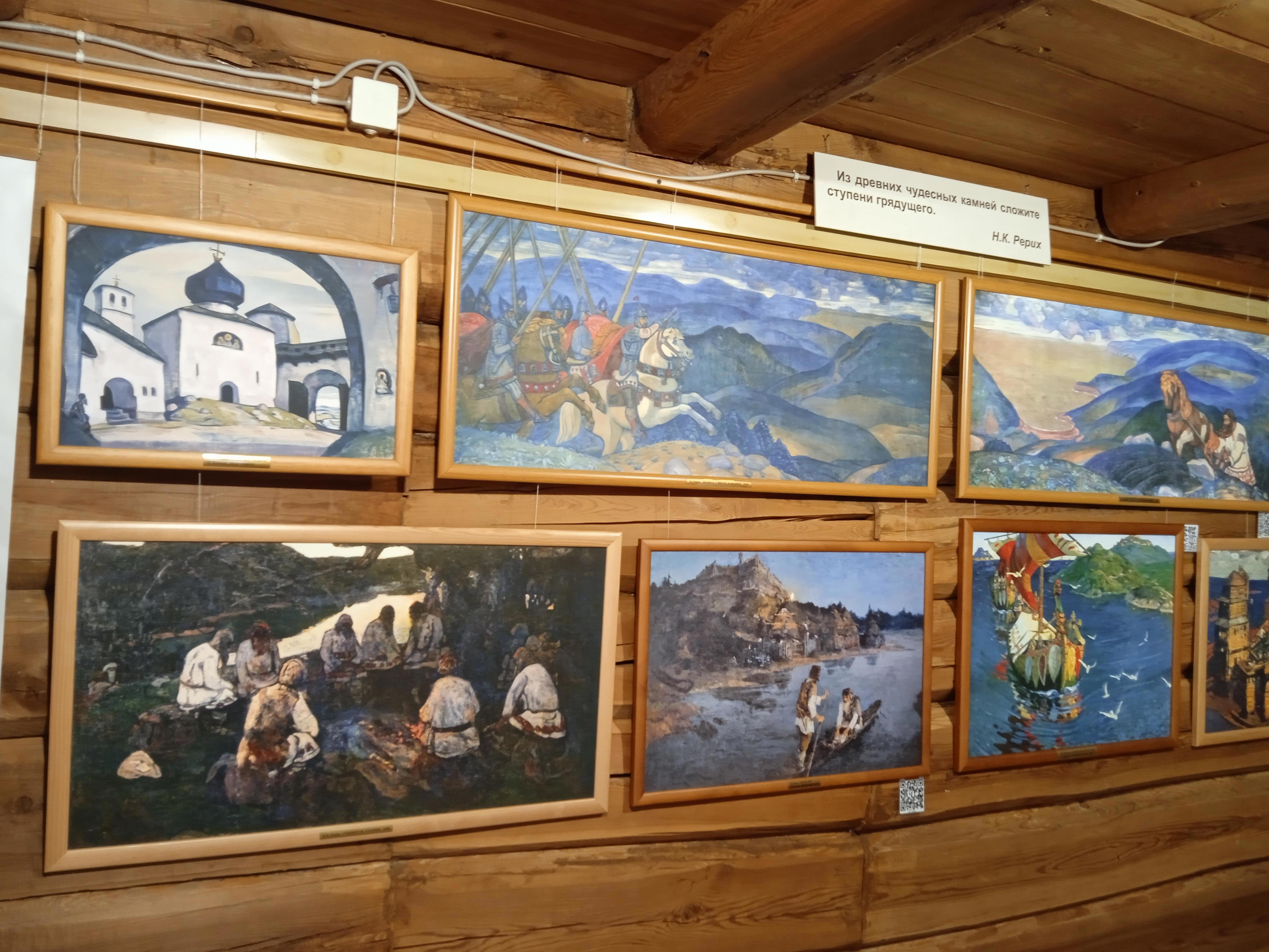 Картины и карта Рериха — взгляд на Древнюю Русь - Виктор Агеев-Полторжицкий