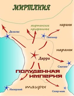 Карта завоеваний...