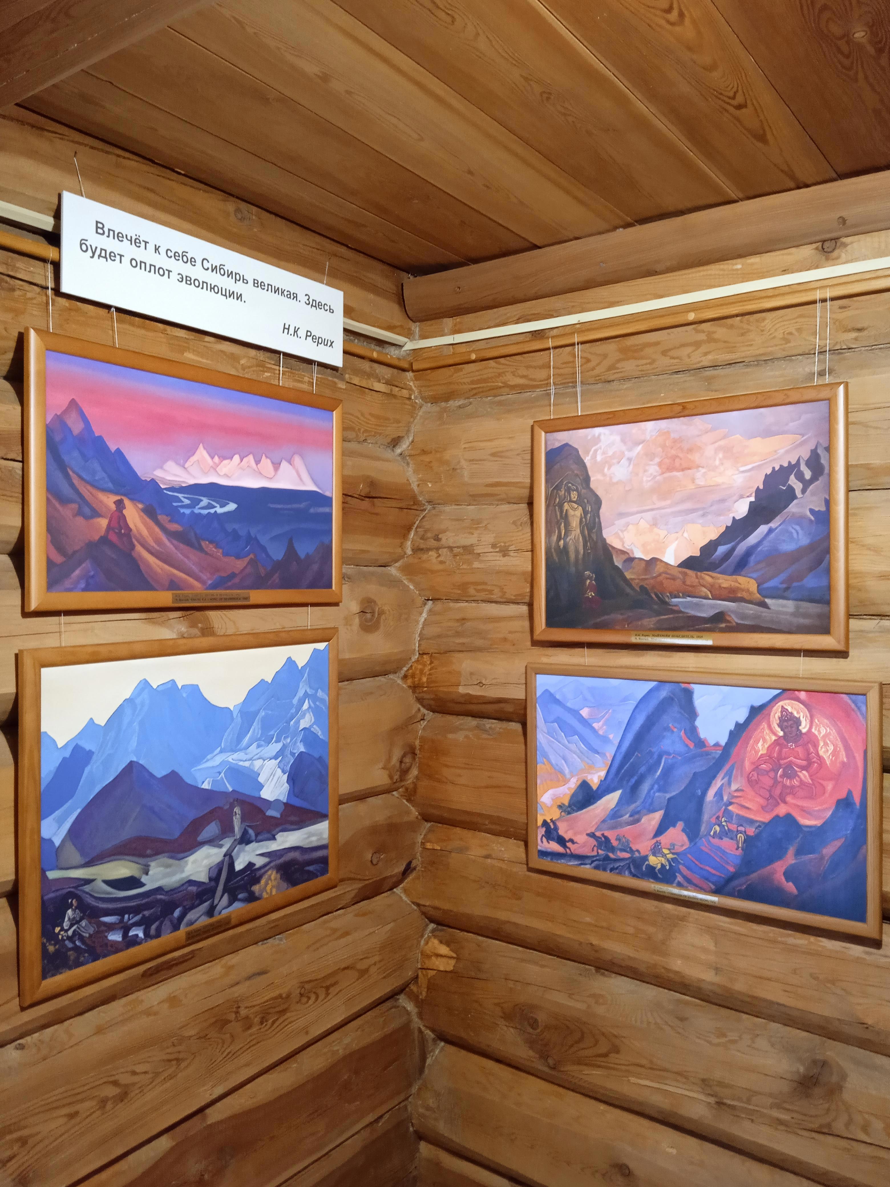 Картины и карта Рериха — взгляд на Древнюю Русь - Виктор Агеев-Полторжицкий