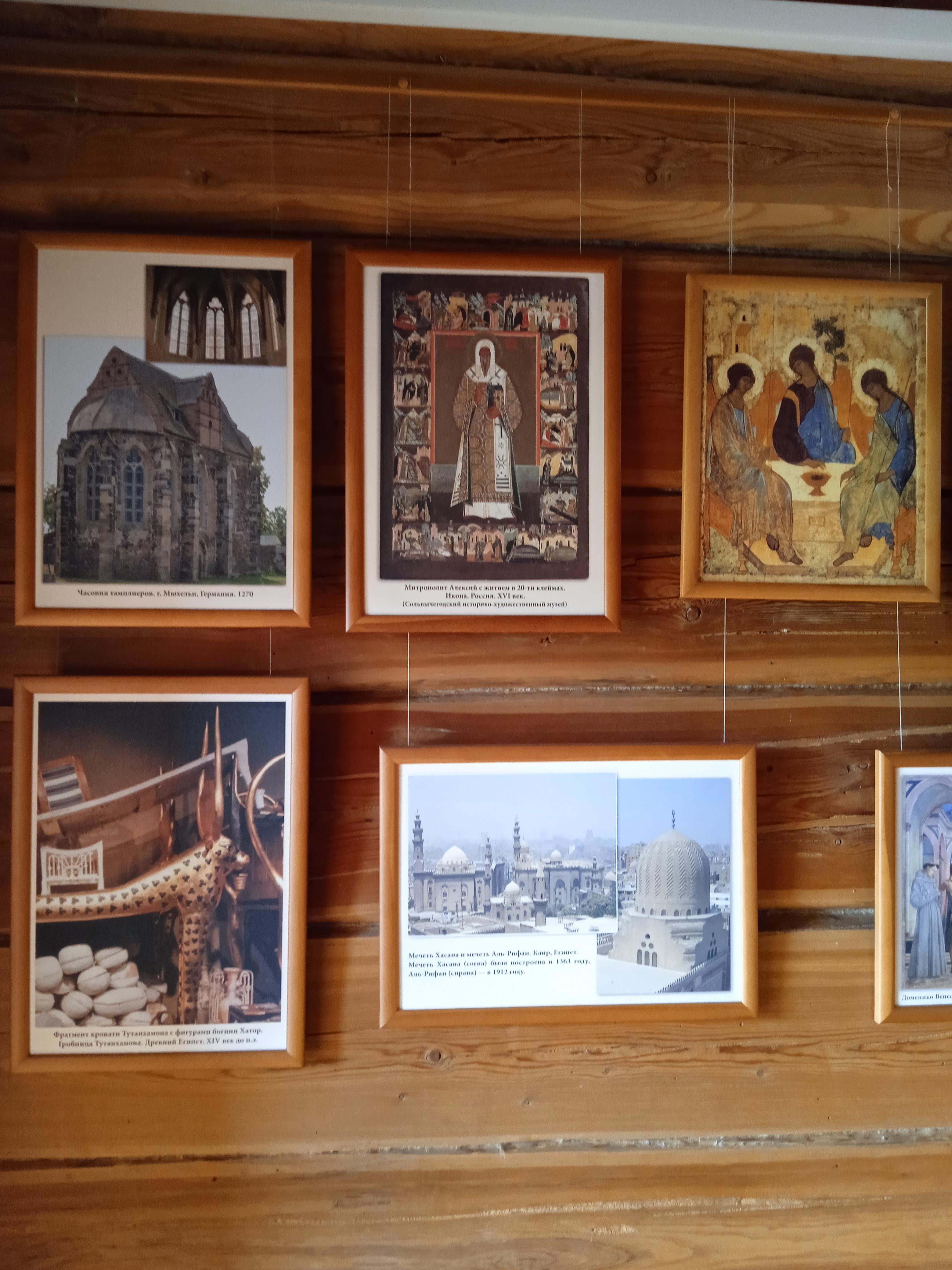 История Знамени Мира — от восхождений и космоса до древних образов - Виктор Агеев-Полторжицкий