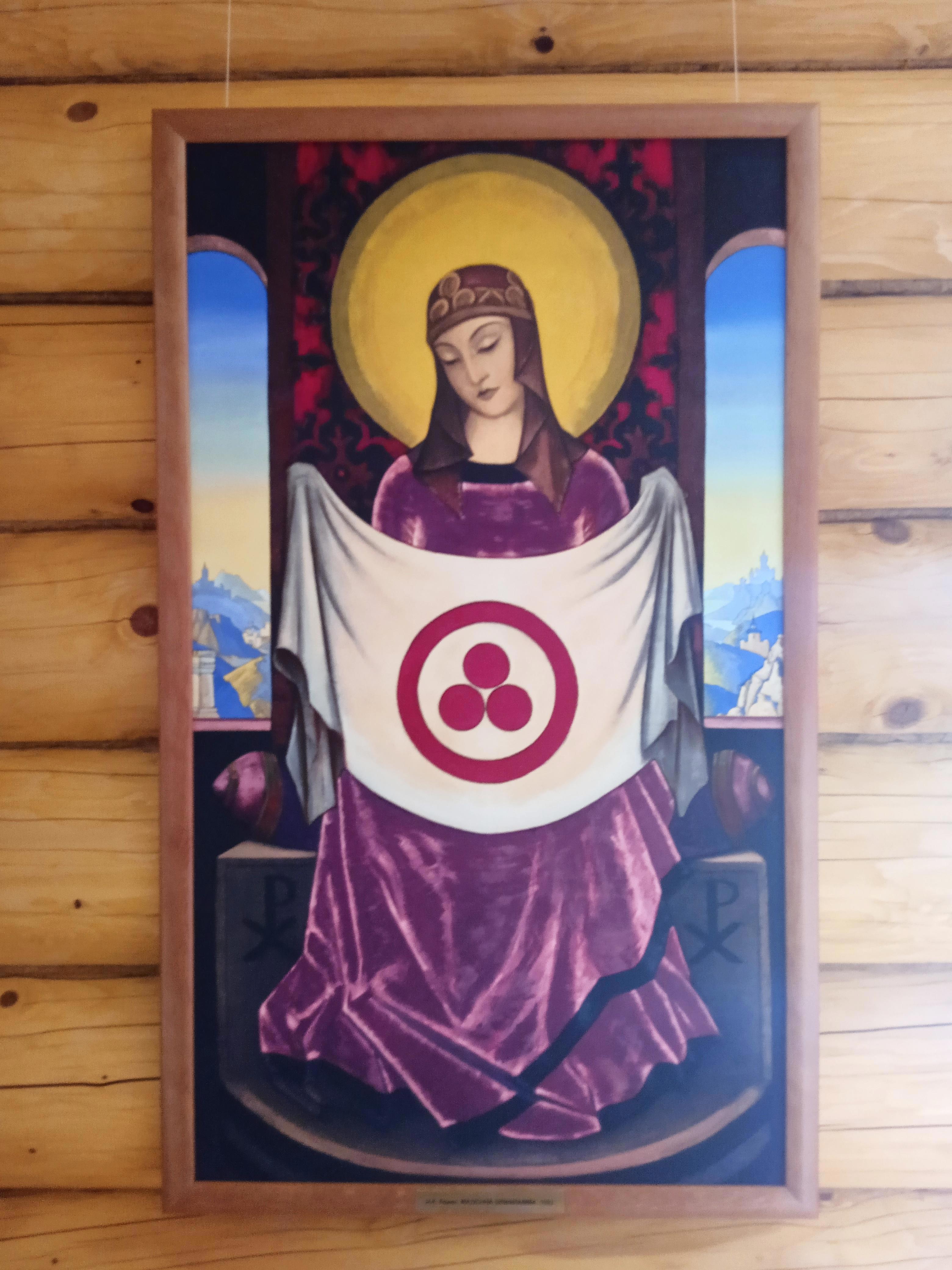 История Знамени Мира — от восхождений и космоса до древних образов - Виктор Агеев-Полторжицкий