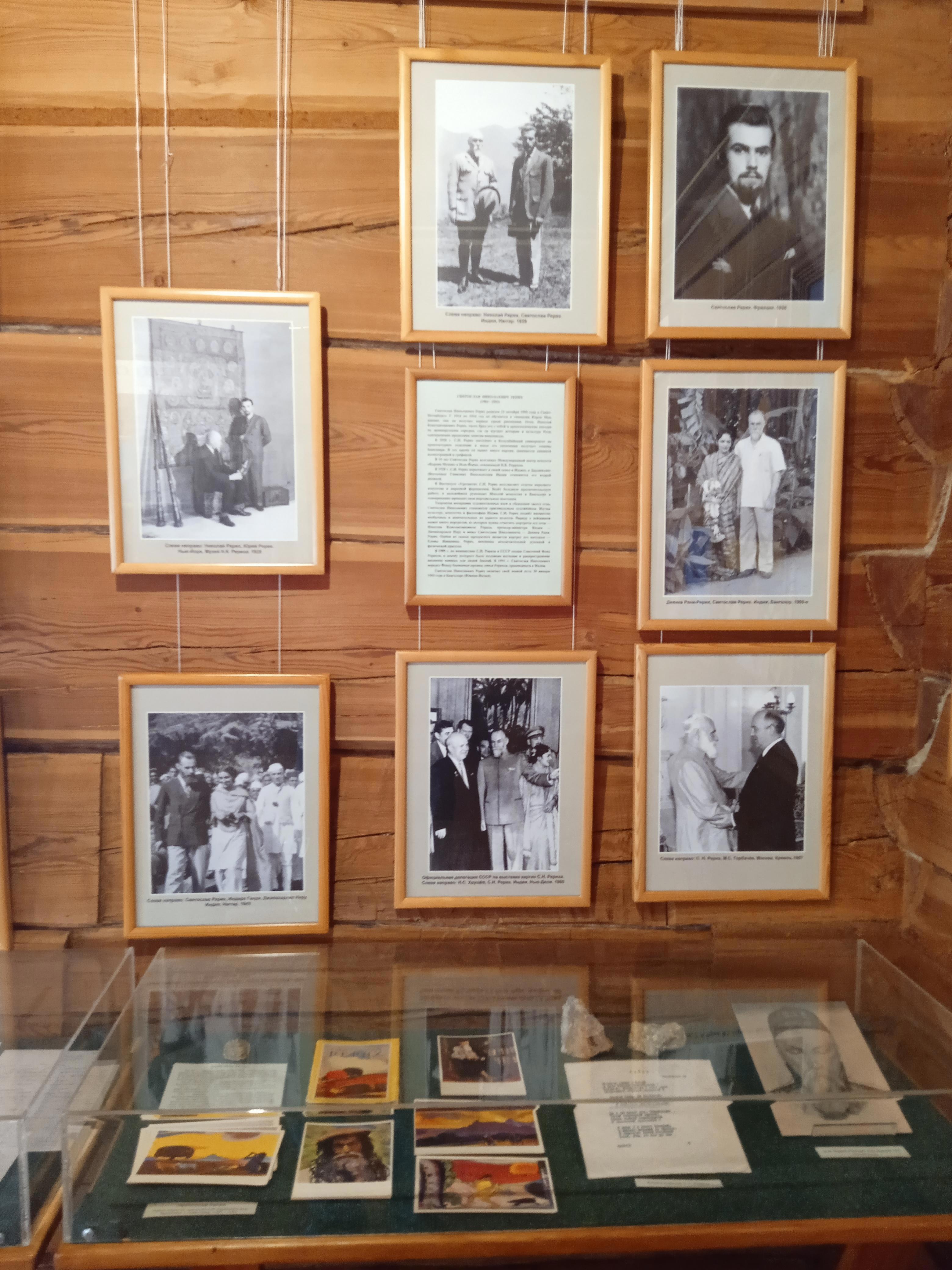 Делюсь с вами предметами, которые когда-то принадлежали семье Рерихов - Виктор Агеев-Полторжицкий