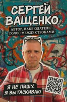Обложка произведения Просто фантазия...