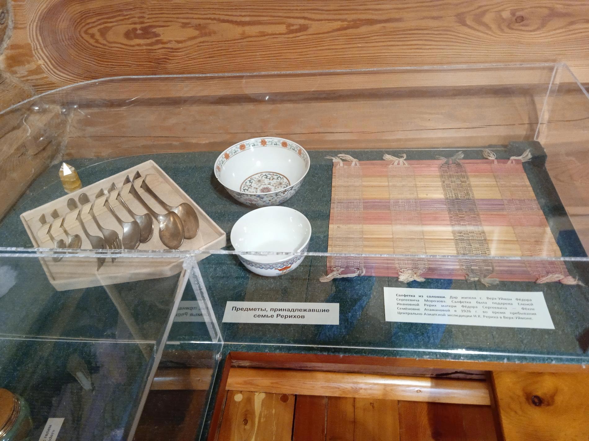 Делюсь с вами предметами, которые когда-то принадлежали семье Рерихов - Виктор Агеев-Полторжицкий