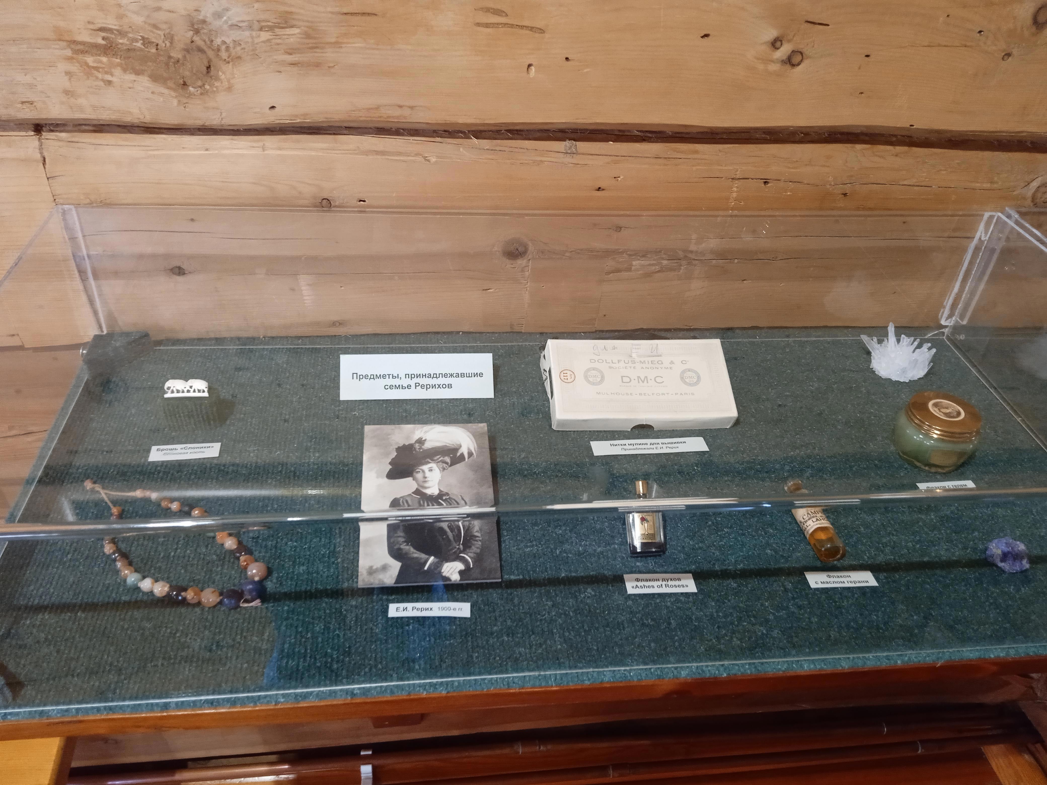 Делюсь с вами предметами, которые когда-то принадлежали семье Рерихов - Виктор Агеев-Полторжицкий