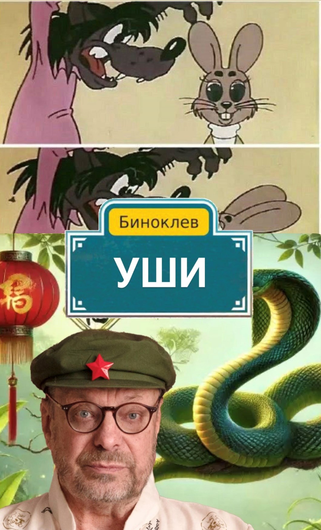 Обложка произведения Уши