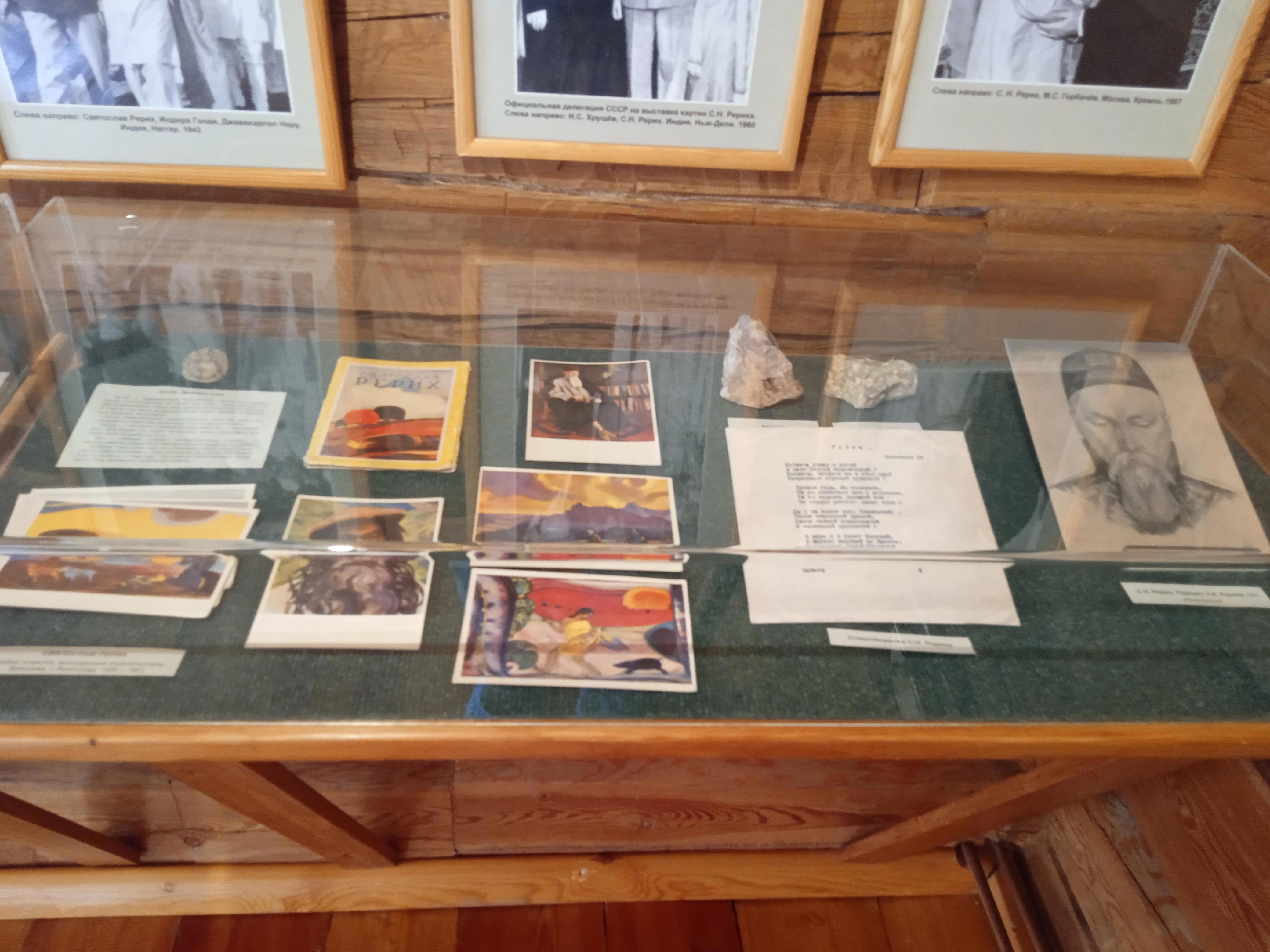 Делюсь с вами предметами, которые когда-то принадлежали семье Рерихов - Виктор Агеев-Полторжицкий