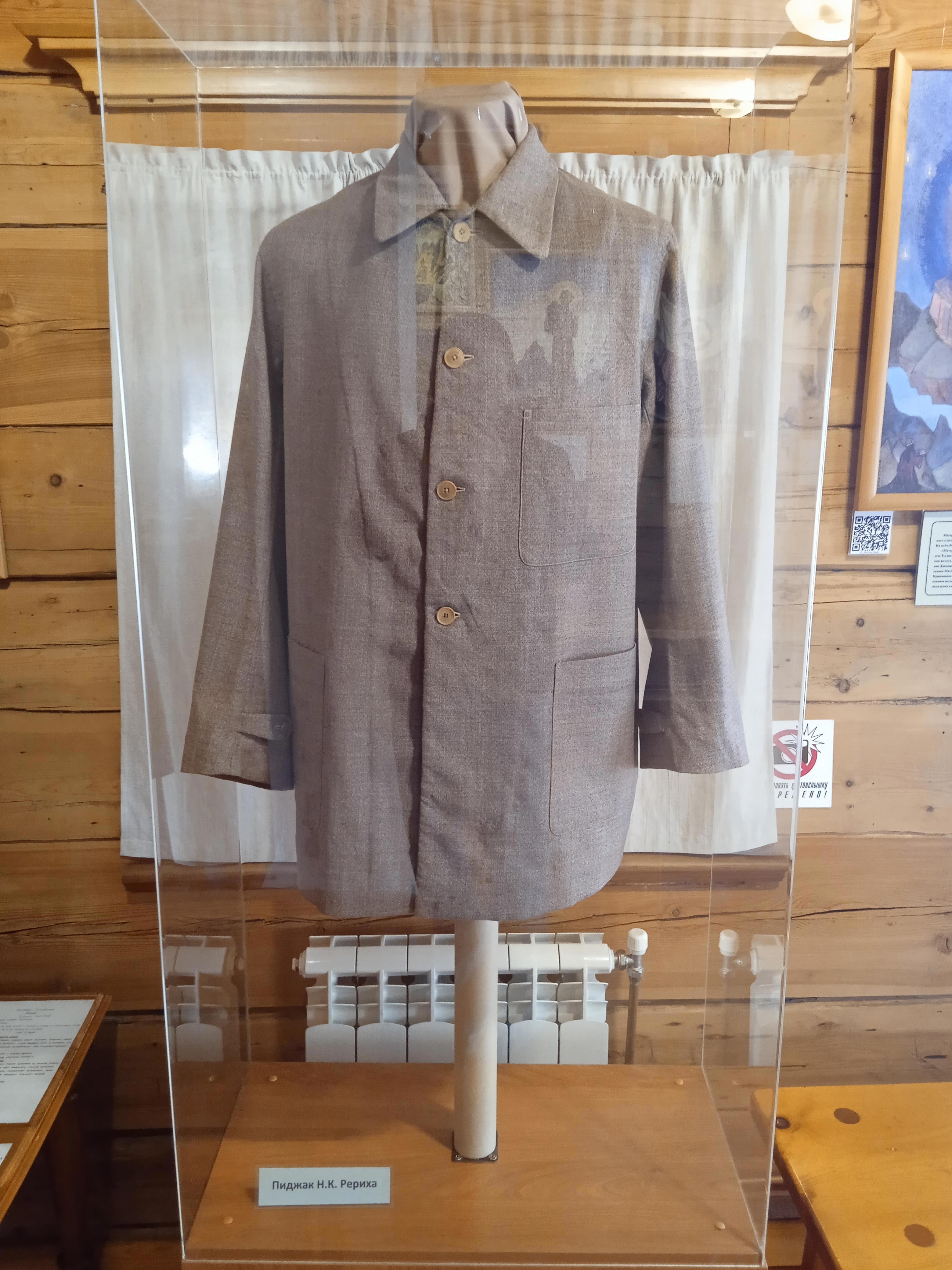 Делюсь с вами предметами, которые когда-то принадлежали семье Рерихов - Виктор Агеев-Полторжицкий