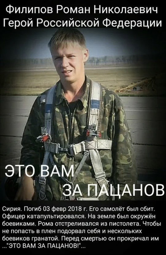 Обложка произведения За пацанов