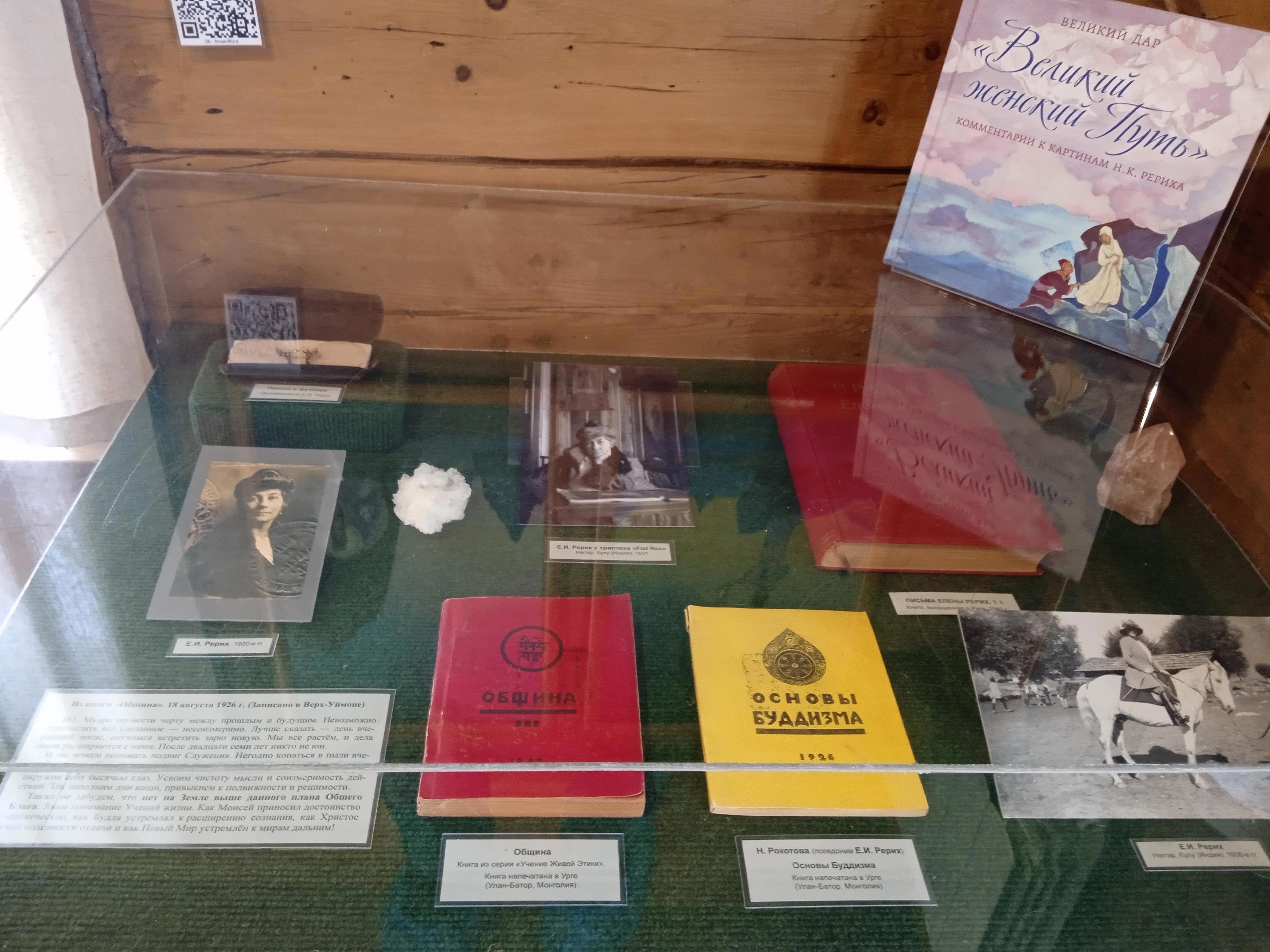 Завершаю серию постов о моем путешествии по Уймонской долине и встрече с наследием Николая Рериха - Виктор Агеев-Полторжицкий