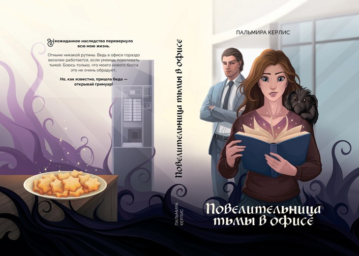 Иллюстрация