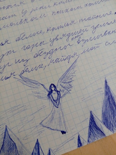 Иллюстрация