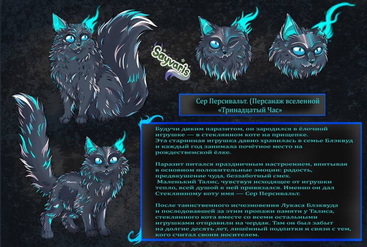 Иллюстрация