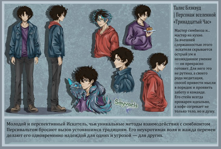 Иллюстрация