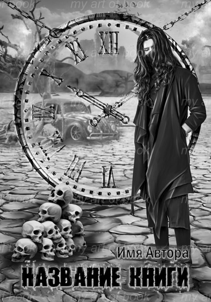 Иллюстрация