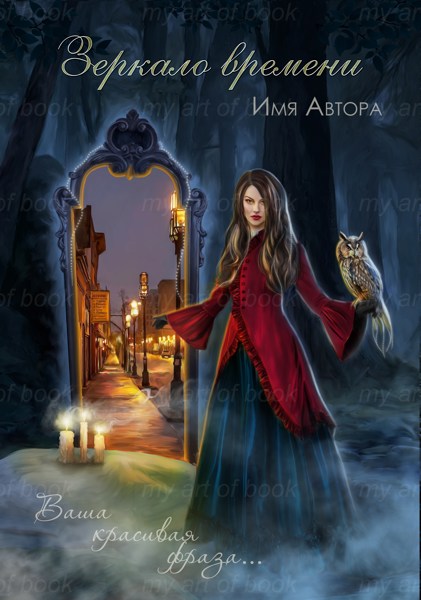 Иллюстрация