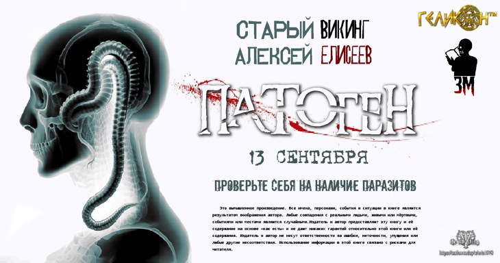 Иллюстрация