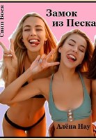 Обложка произведения Свин Бося . ВЗРОСЛЫЙ СВИНЁНОК . СтишкунЫ 67