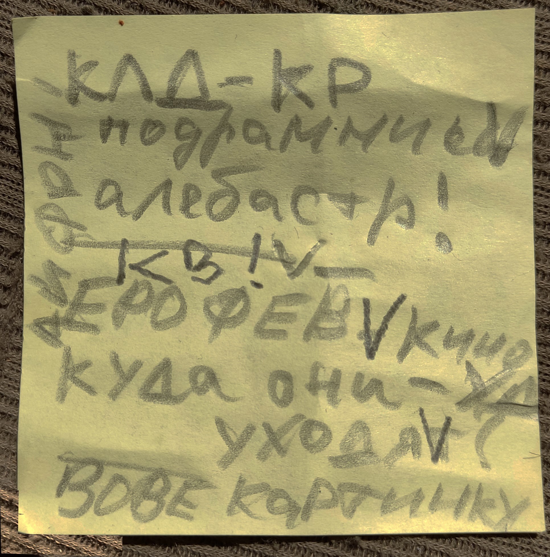 Обложка произведения Лилон