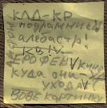 Обложка произведения Лилон