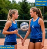 Обложка произведения Цена любви