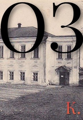 Обложка произведения ОЗ