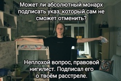Мем группы ИФ фандом...