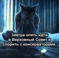 Мем группы ИФ фандом...