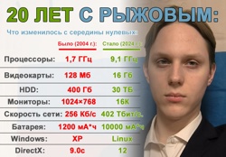 Мем группы ИФ фандом...